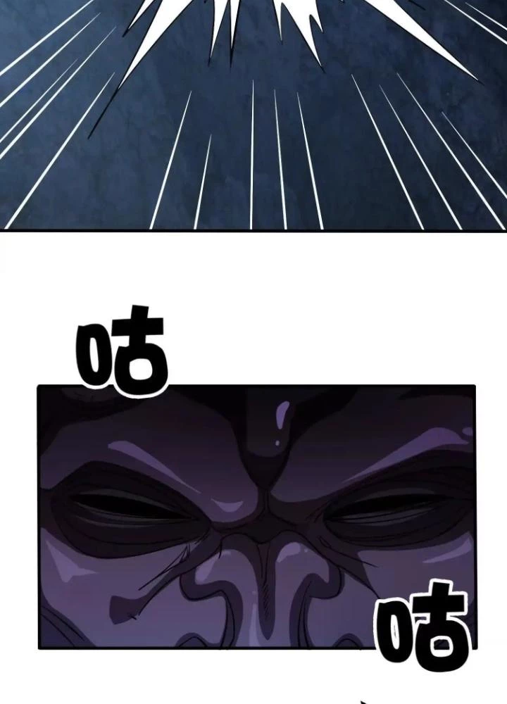 Tạo Vật Giả Chapter 94 - 37