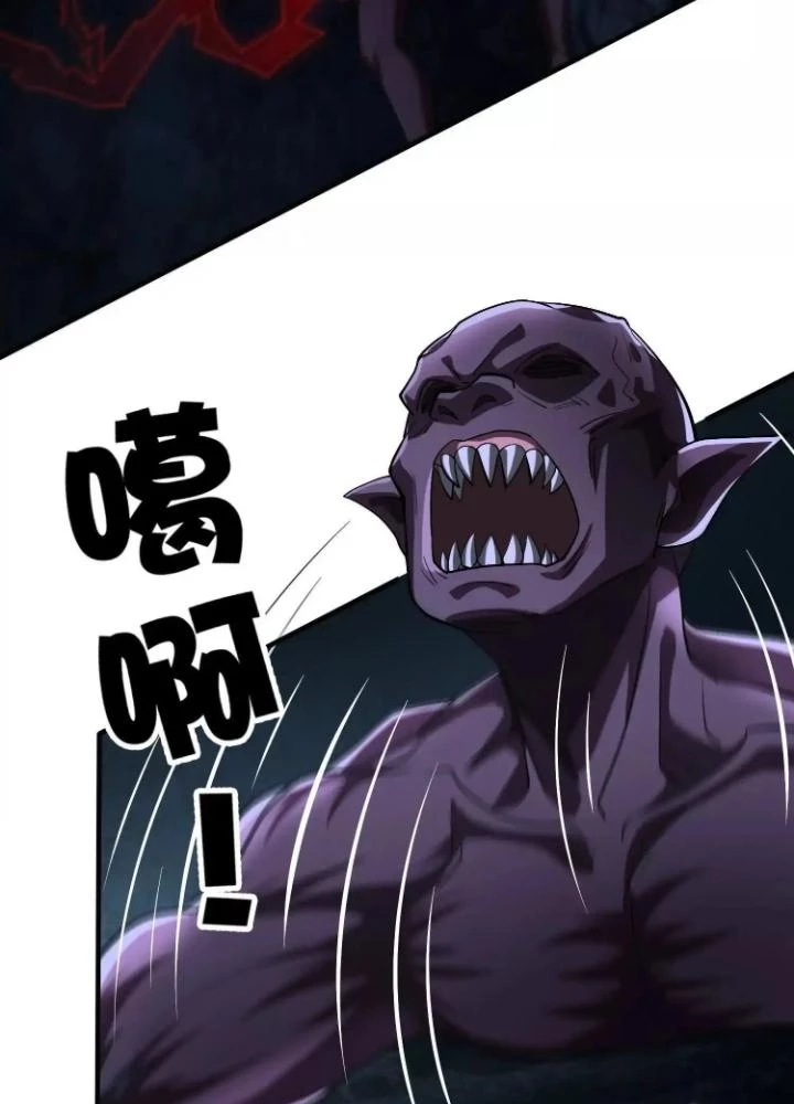 Tạo Vật Giả Chapter 94 - 45