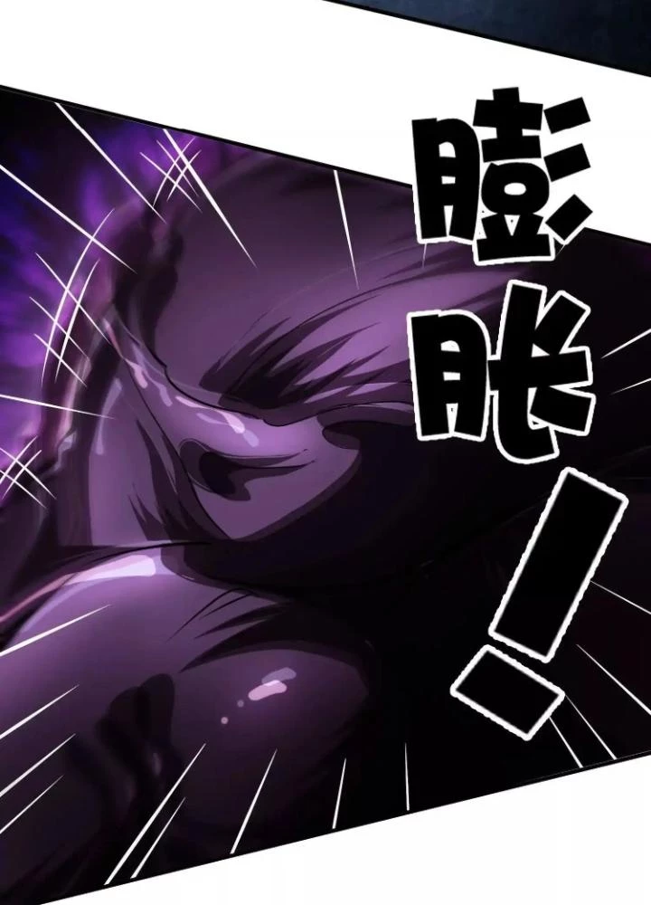 Tạo Vật Giả Chapter 94 - 47