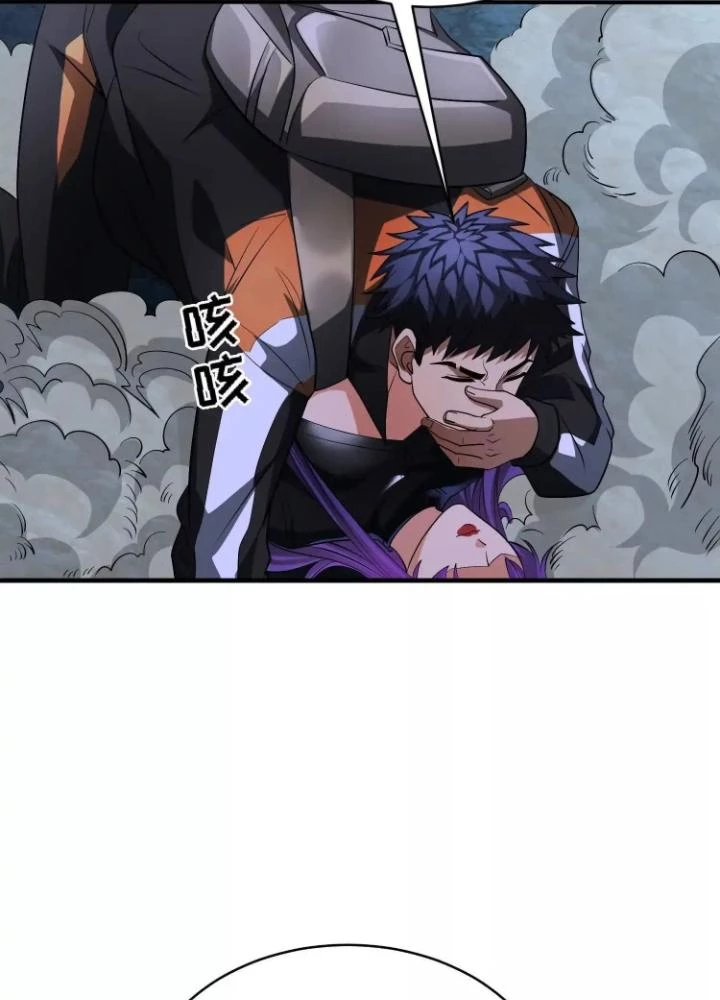 Tạo Vật Giả Chapter 95 - 11
