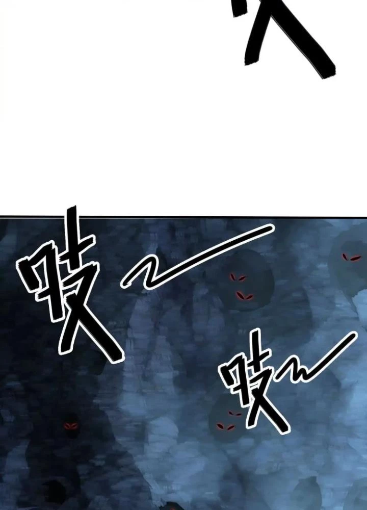 Tạo Vật Giả Chapter 95 - 73