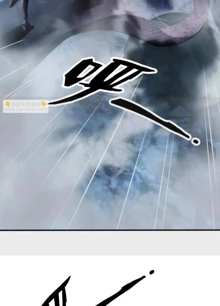 Tạo Vật Giả Chapter 95 - 85