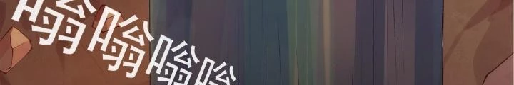 Long Hưởng Thiên Hạ Chapter 8 - 52