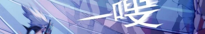 Long Hưởng Thiên Hạ Chapter 8 - 68