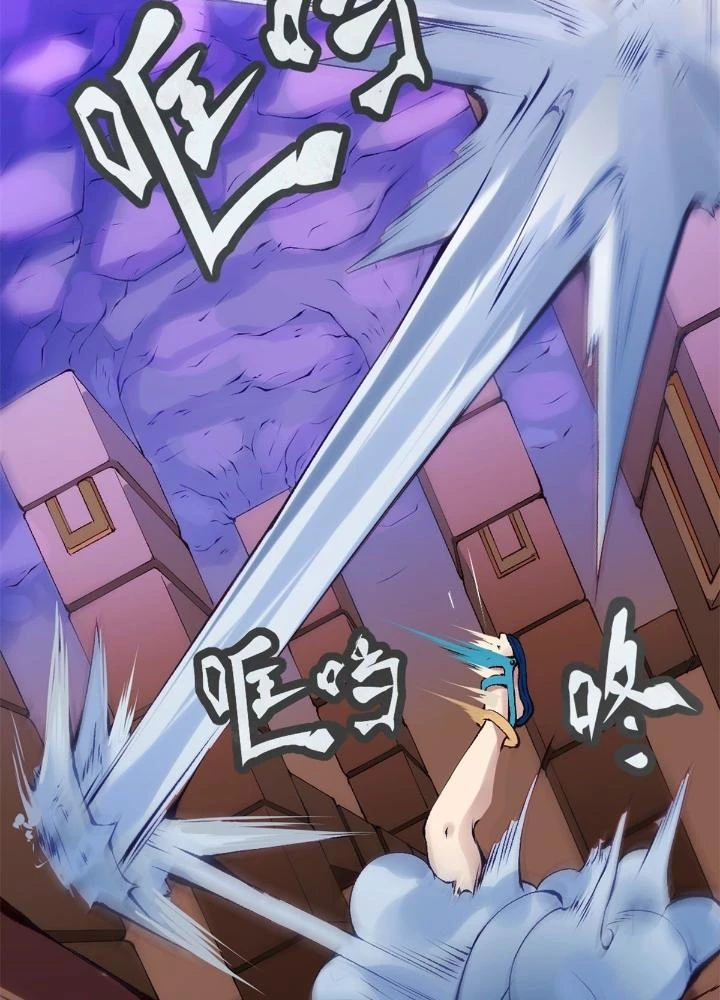 Long Hưởng Thiên Hạ Chapter 10 - 103