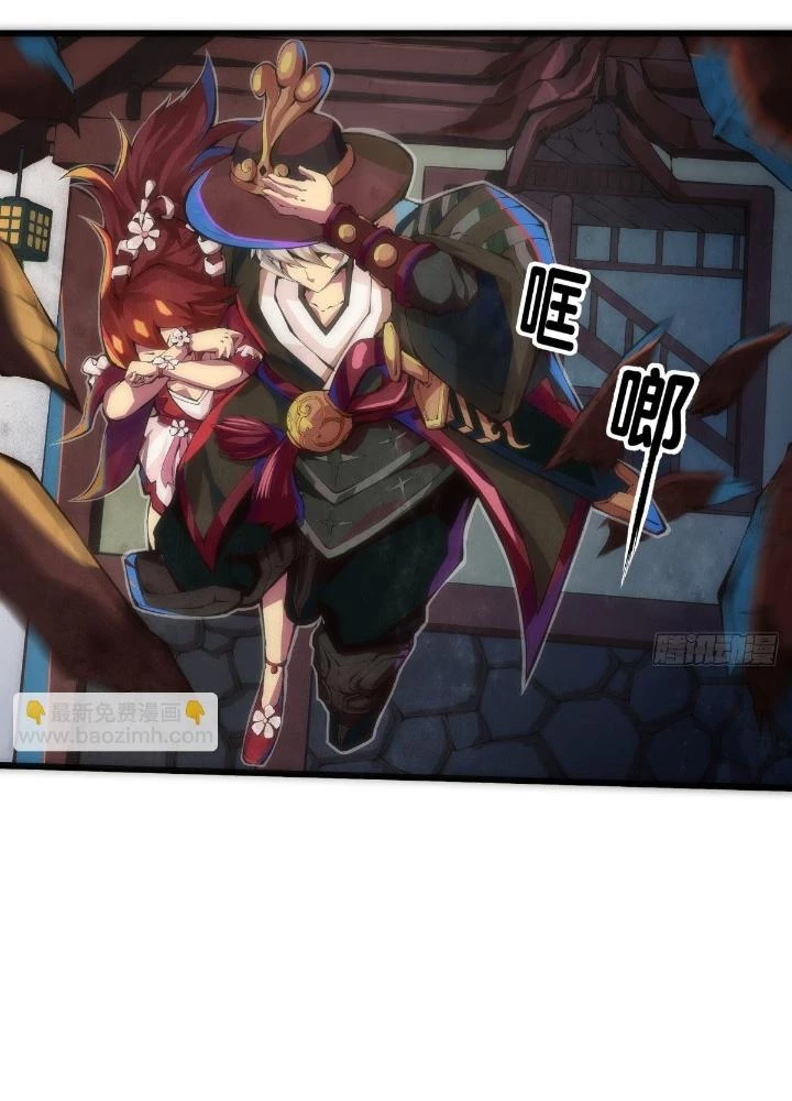 Long Hưởng Thiên Hạ Chapter 11 - 51