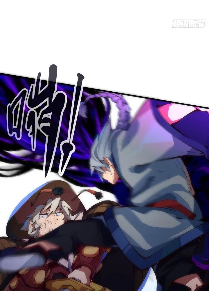 Long Hưởng Thiên Hạ Chapter 11 - 147