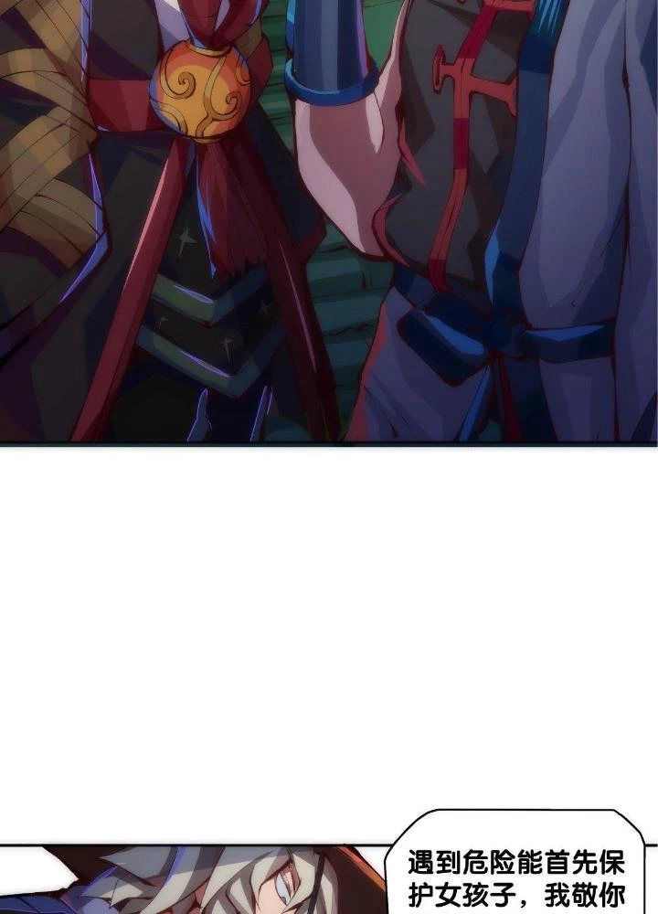 Long Hưởng Thiên Hạ Chapter 11 - 209