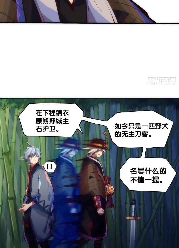 Long Hưởng Thiên Hạ Chapter 11 - 215