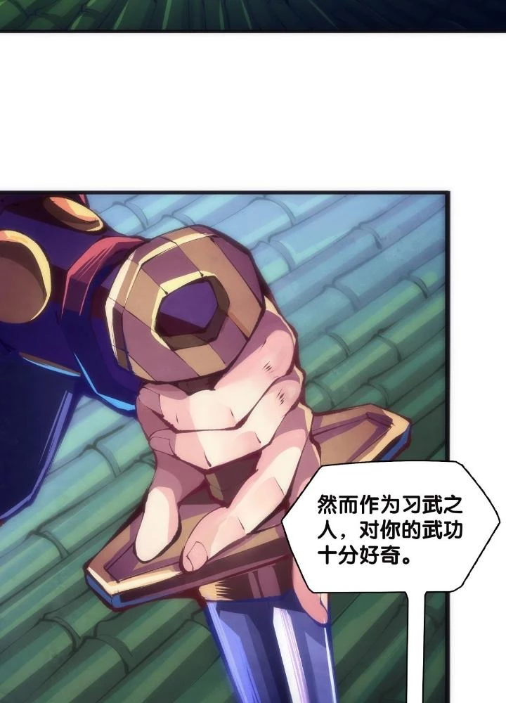 Long Hưởng Thiên Hạ Chapter 11 - 217