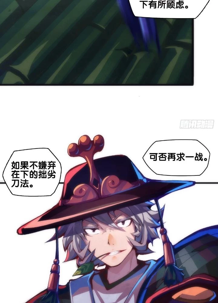 Long Hưởng Thiên Hạ Chapter 11 - 219