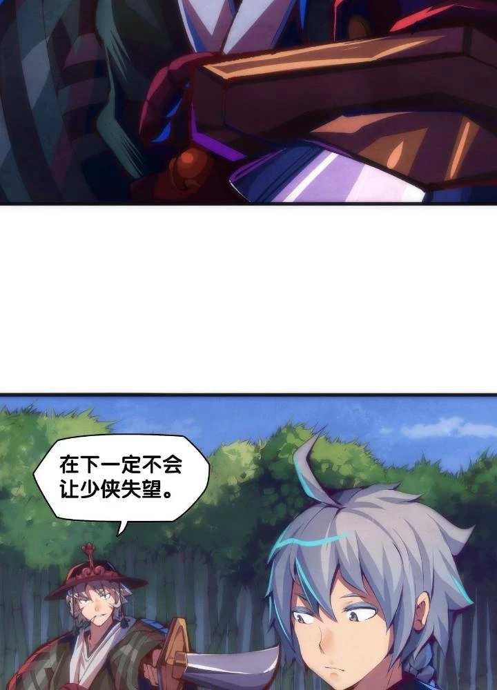 Long Hưởng Thiên Hạ Chapter 11 - 221