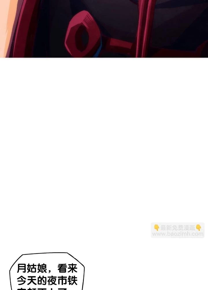 Long Hưởng Thiên Hạ Chapter 11 - 227