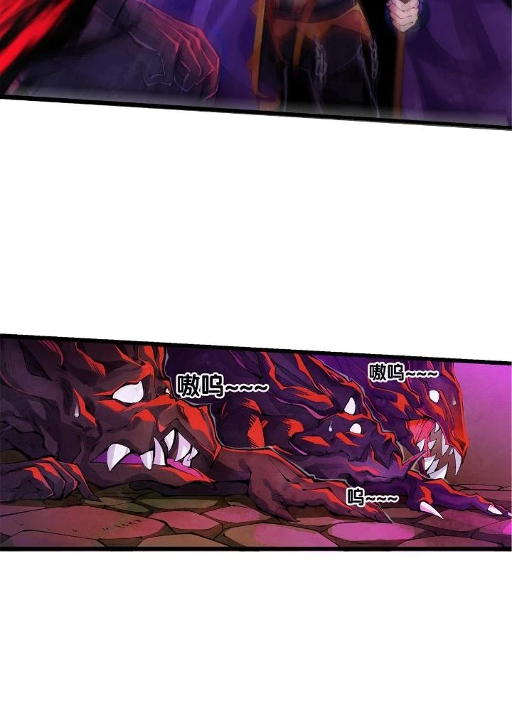 Long Hưởng Thiên Hạ Chapter 13 - 91