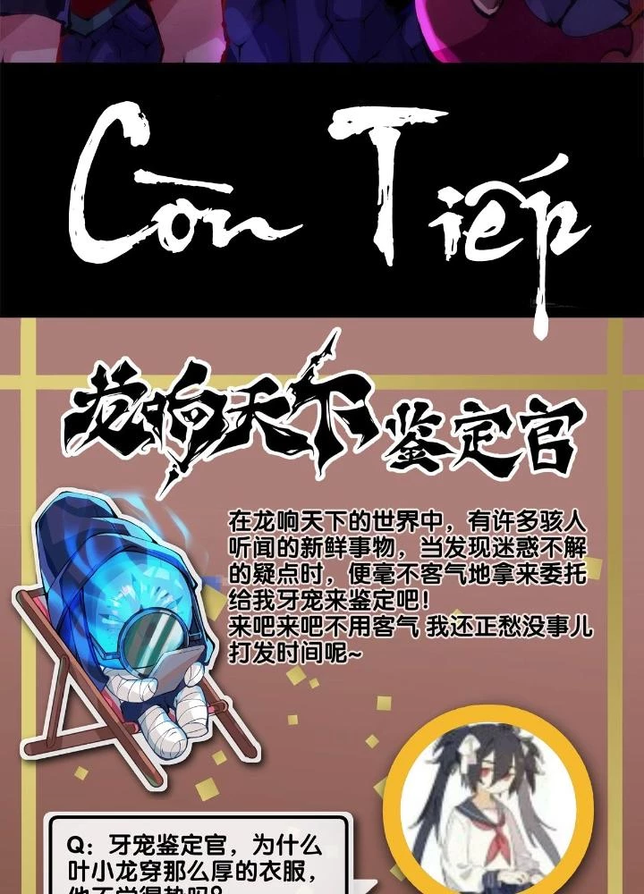 Long Hưởng Thiên Hạ Chapter 14 - 117