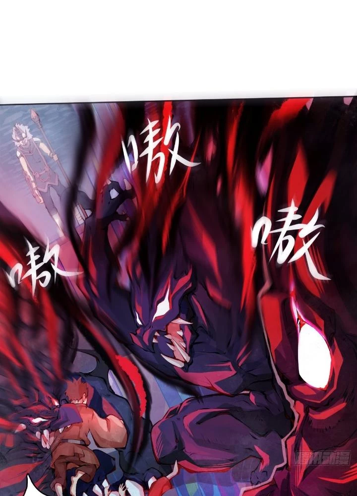 Long Hưởng Thiên Hạ Chapter 17 - 43