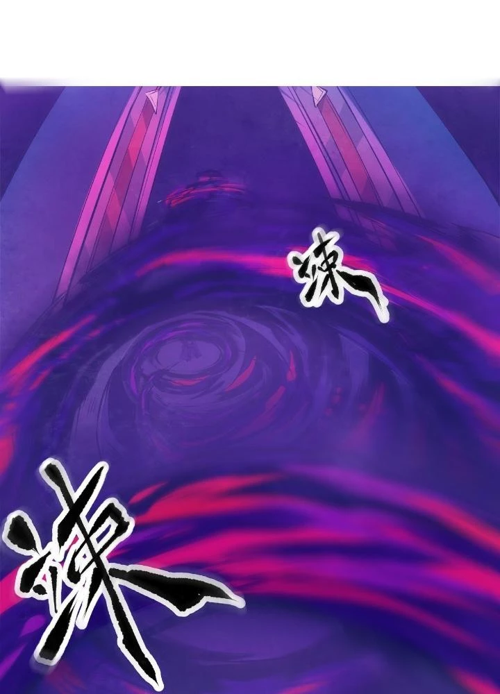 Long Hưởng Thiên Hạ Chapter 17 - 57