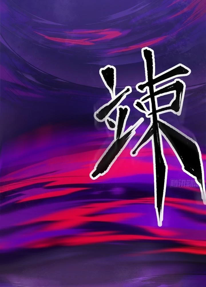 Long Hưởng Thiên Hạ Chapter 17 - 59