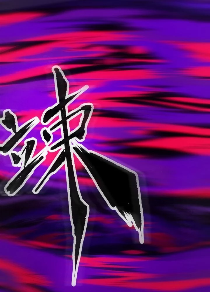 Long Hưởng Thiên Hạ Chapter 17 - 61