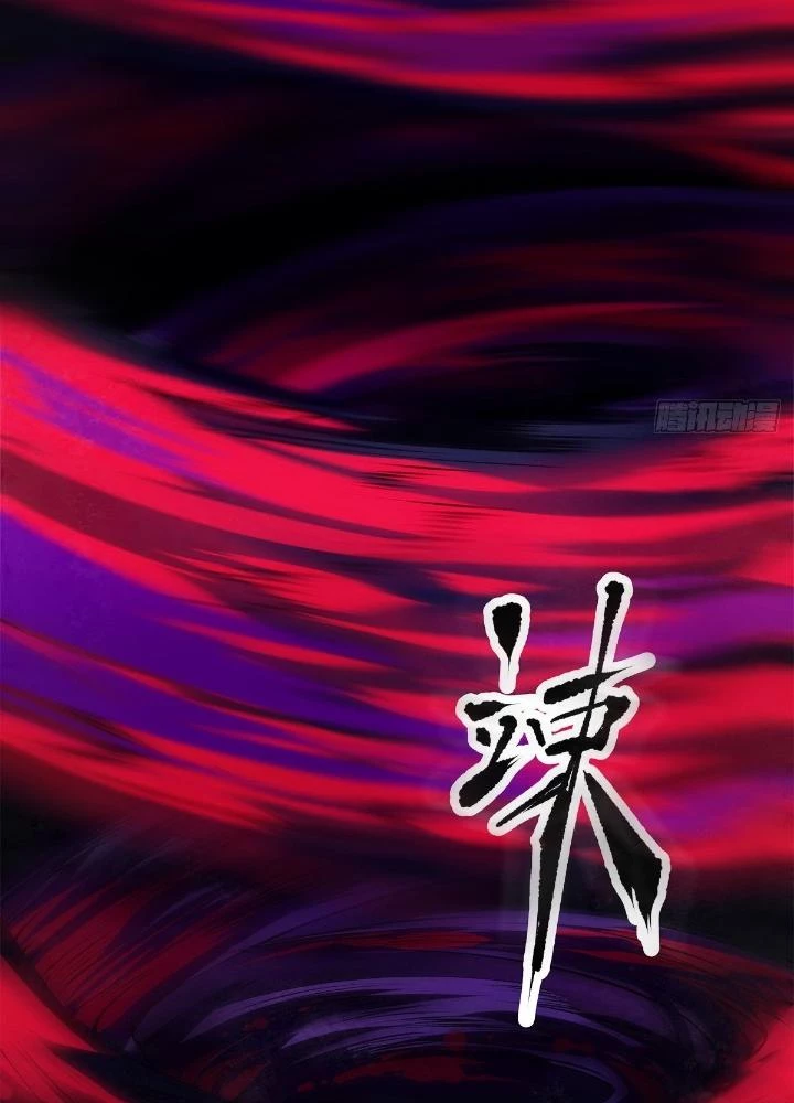 Long Hưởng Thiên Hạ Chapter 17 - 63