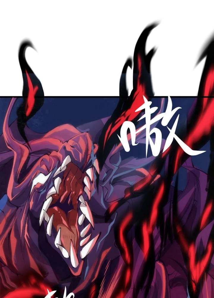 Long Hưởng Thiên Hạ Chapter 17 - 162