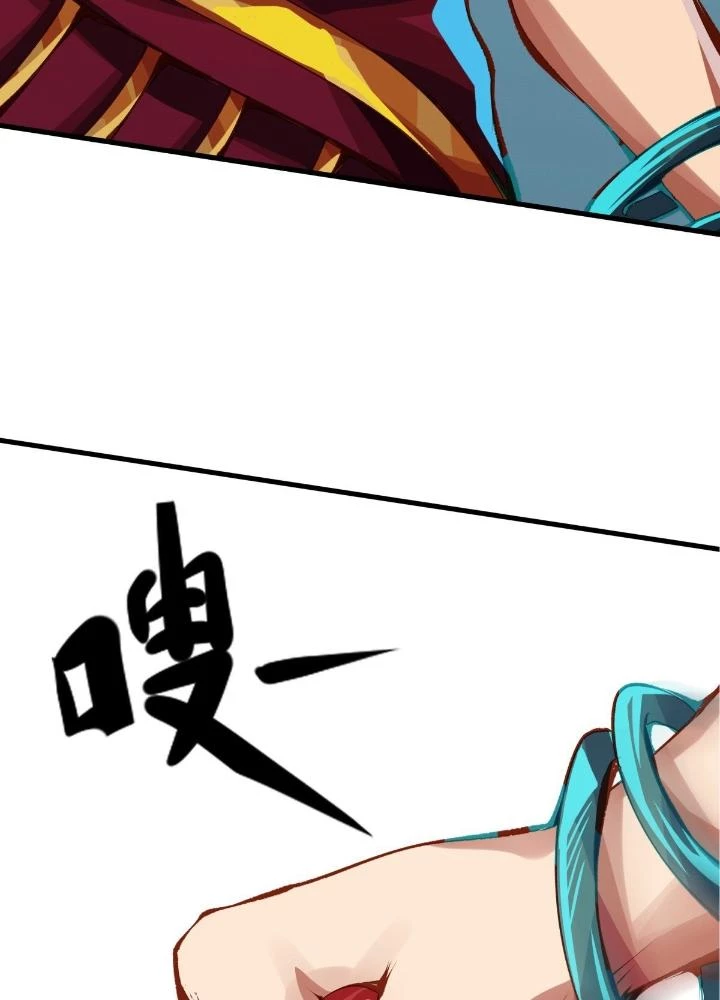 Long Hưởng Thiên Hạ Chapter 18 - 87