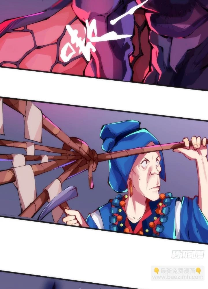 Long Hưởng Thiên Hạ Chapter 20 - 141