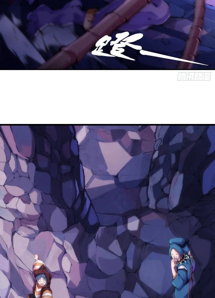 Long Hưởng Thiên Hạ Chapter 21 - 149