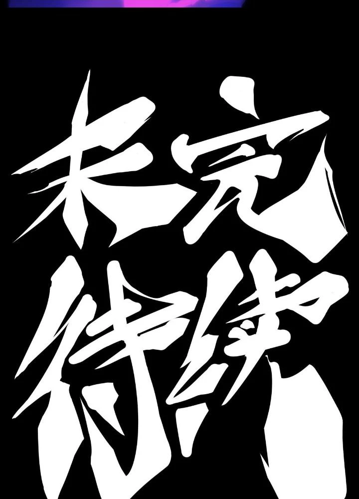 Long Hưởng Thiên Hạ Chapter 21 - 179