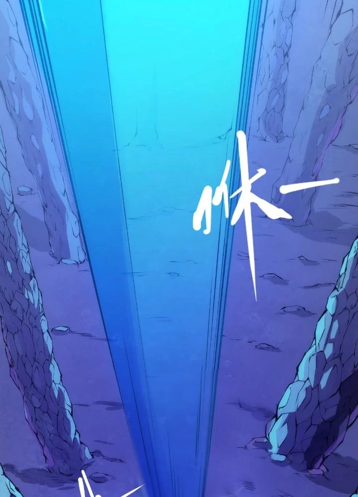 Long Hưởng Thiên Hạ Chapter 23 - 23