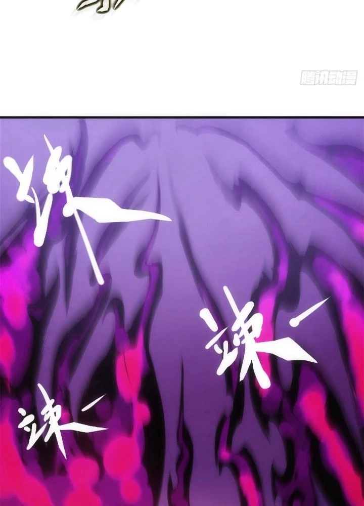 Long Hưởng Thiên Hạ Chapter 25 - 125