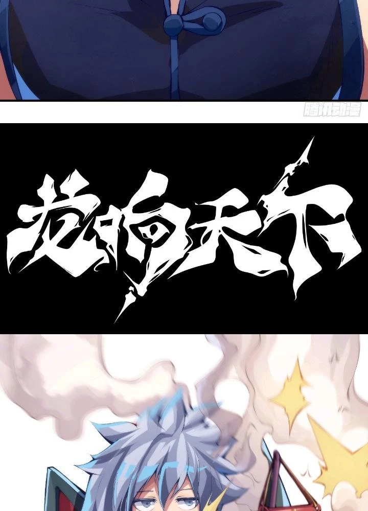 Long Hưởng Thiên Hạ Chapter 27 - 65