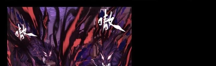 Long Hưởng Thiên Hạ Chapter 28 - 2