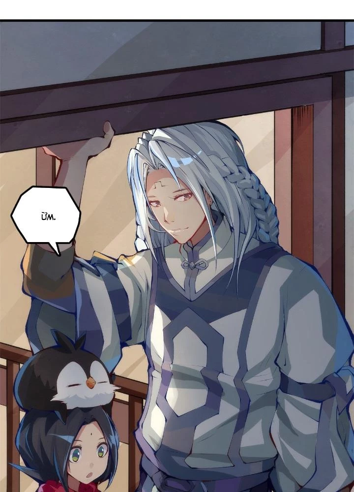 Long Hưởng Thiên Hạ Chapter 30 - 27