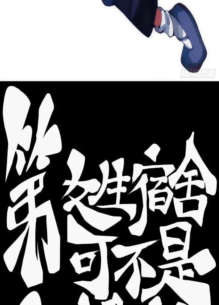 Long Hưởng Thiên Hạ Chapter 31 - 31