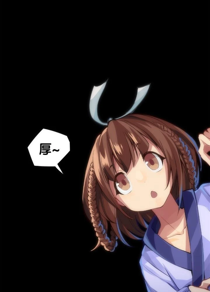 Long Hưởng Thiên Hạ Chapter 32 - 119