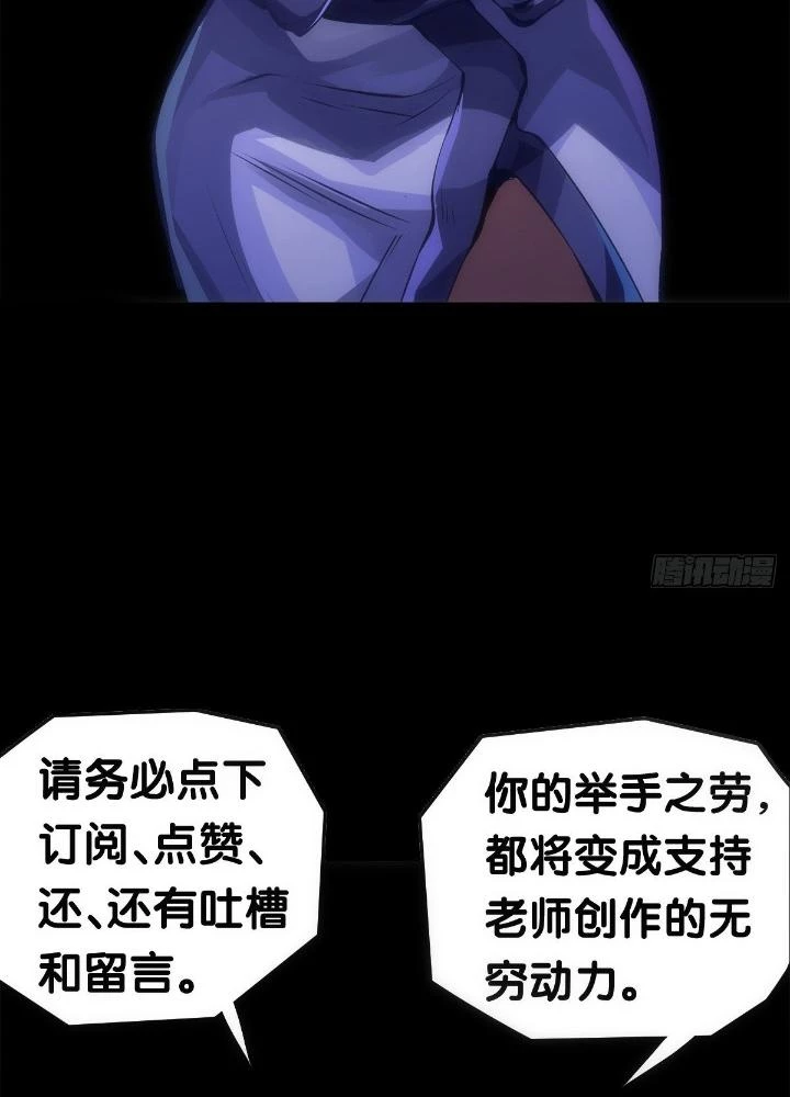 Long Hưởng Thiên Hạ Chapter 32 - 131