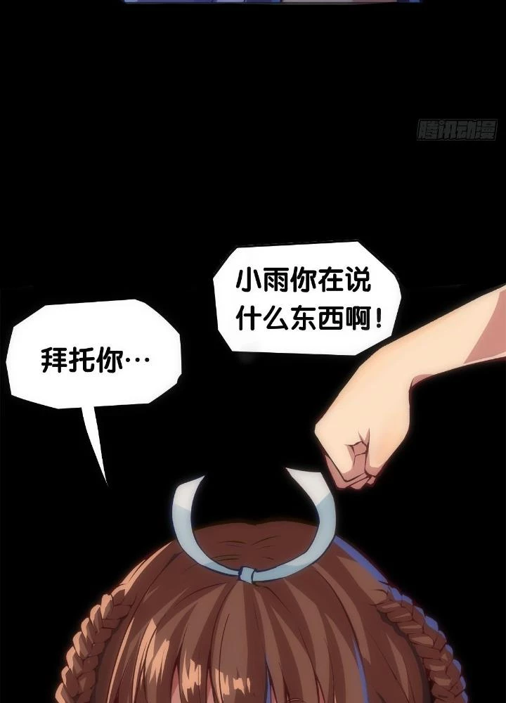 Long Hưởng Thiên Hạ Chapter 32 - 135