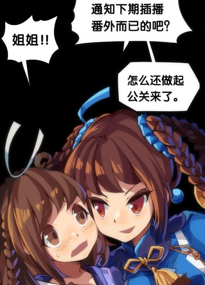 Long Hưởng Thiên Hạ Chapter 32 - 139