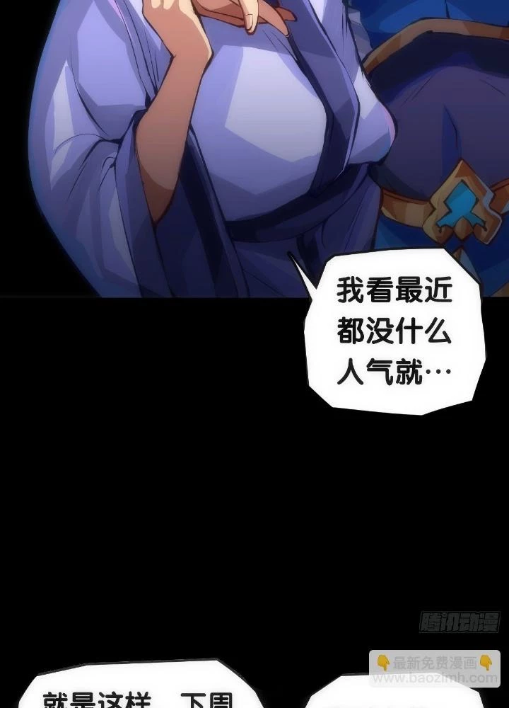 Long Hưởng Thiên Hạ Chapter 32 - 141