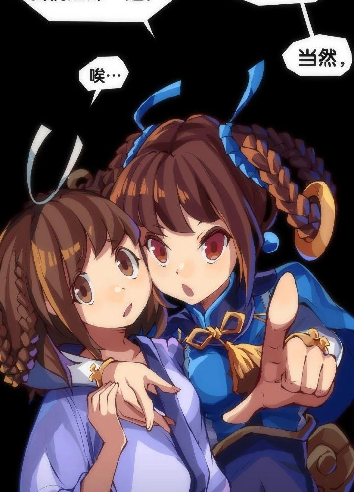 Long Hưởng Thiên Hạ Chapter 32 - 143