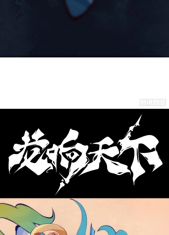 Long Hưởng Thiên Hạ Chapter 35 - 45