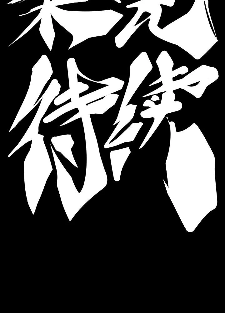 Long Hưởng Thiên Hạ Chapter 36 - 127