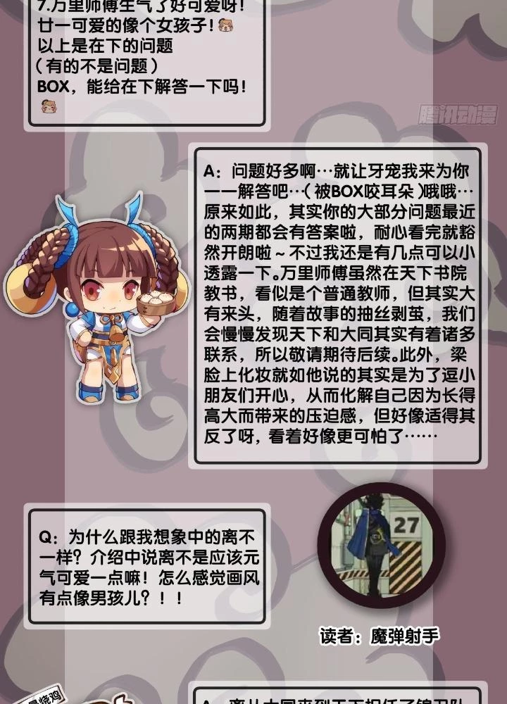 Long Hưởng Thiên Hạ Chapter 38 - 149