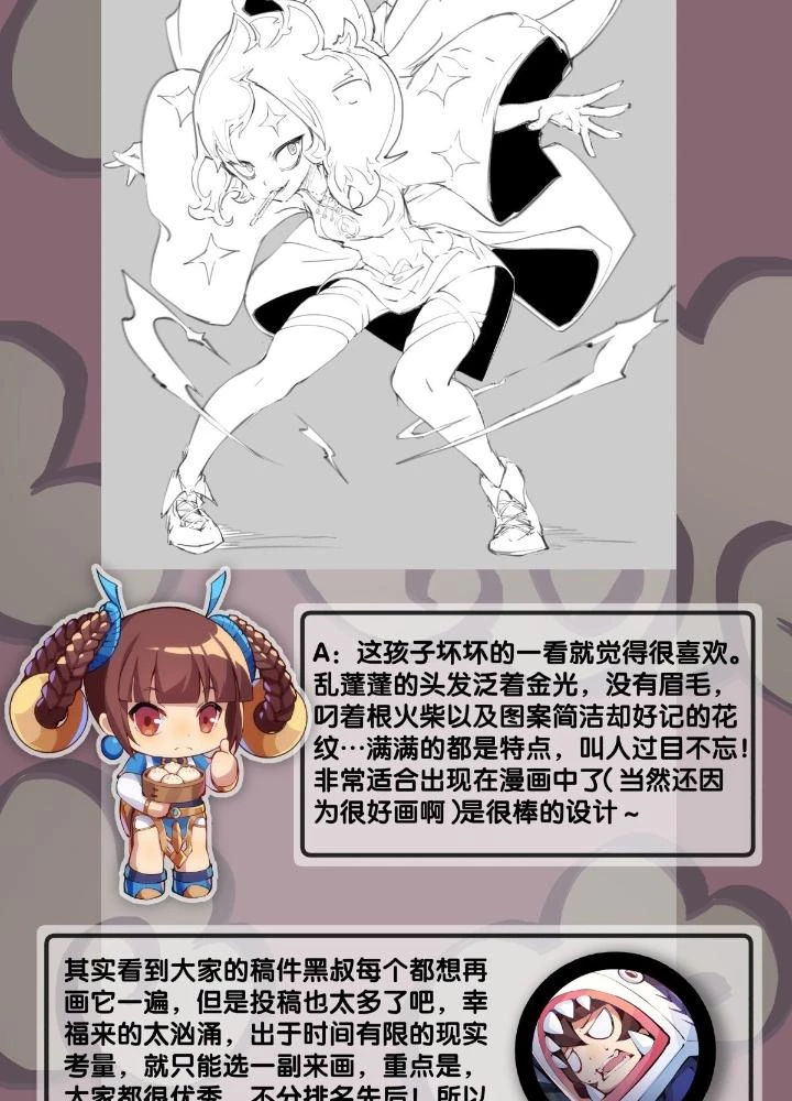 Long Hưởng Thiên Hạ Chapter 38 - 153