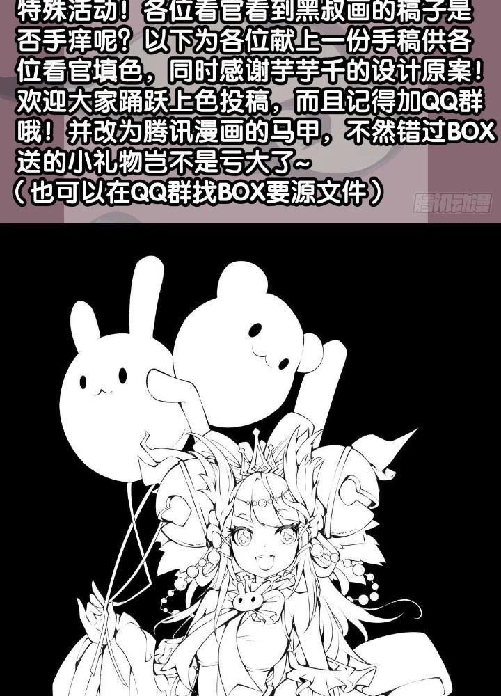 Long Hưởng Thiên Hạ Chapter 38 - 155