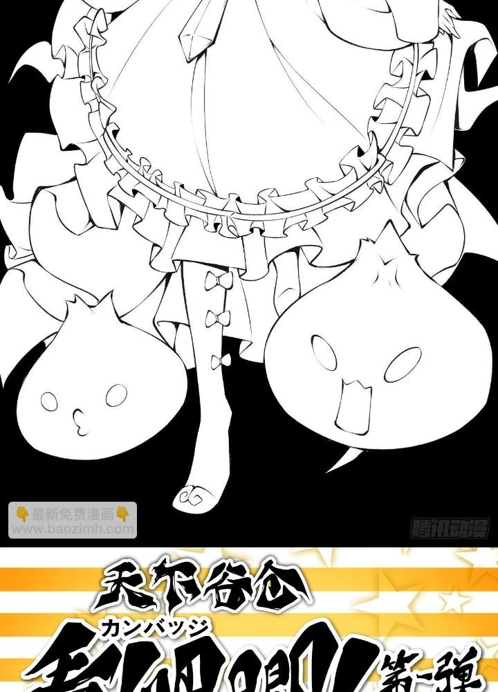 Long Hưởng Thiên Hạ Chapter 38 - 157