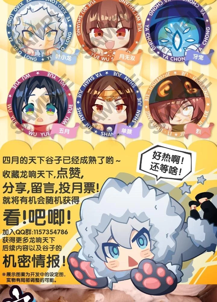 Long Hưởng Thiên Hạ Chapter 38 - 159