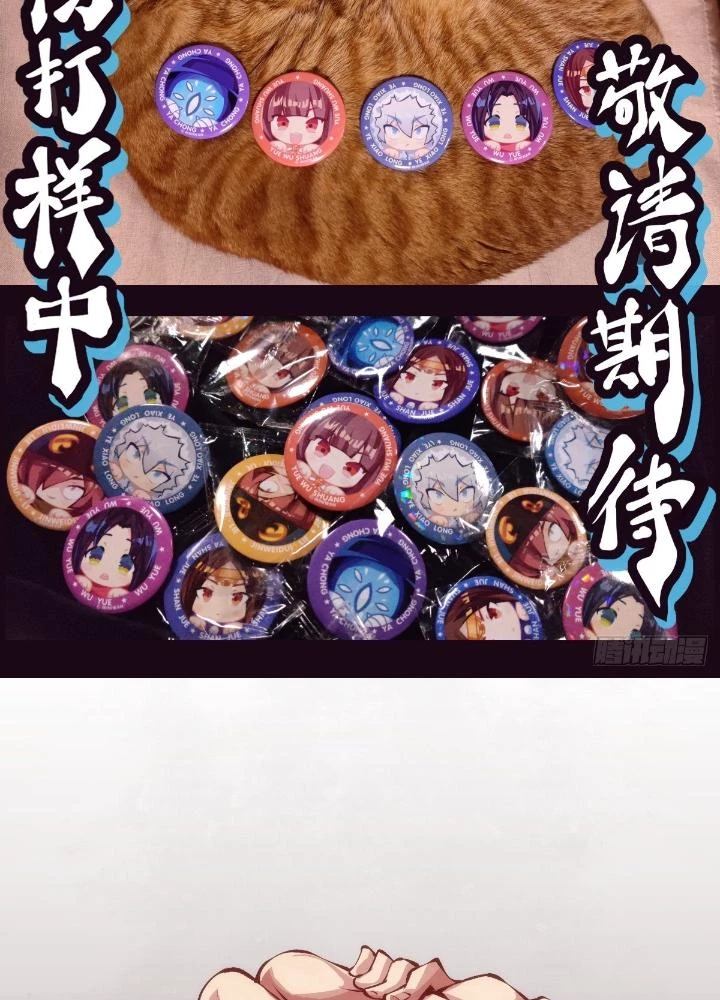 Long Hưởng Thiên Hạ Chapter 38 - 161