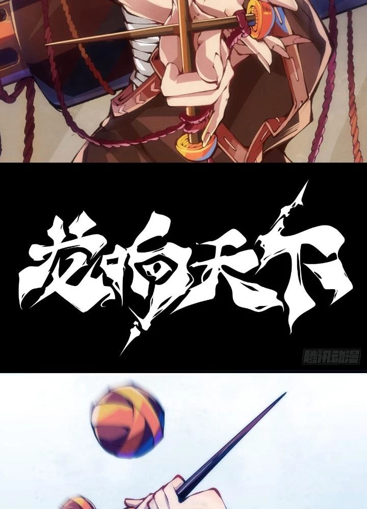 Long Hưởng Thiên Hạ Chapter 39 - 45